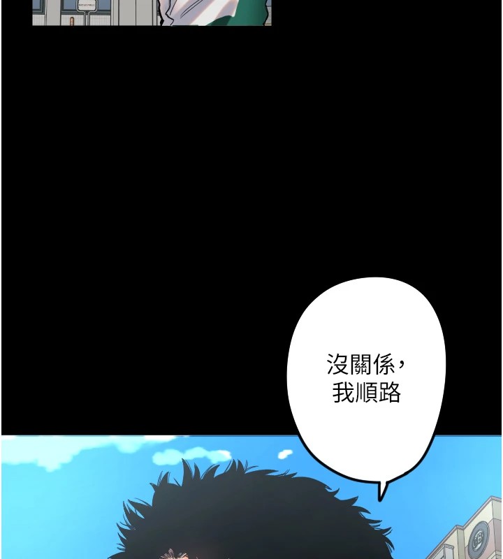 [韩国漫画] 守护天使 剧情,女学生#[138P]-17