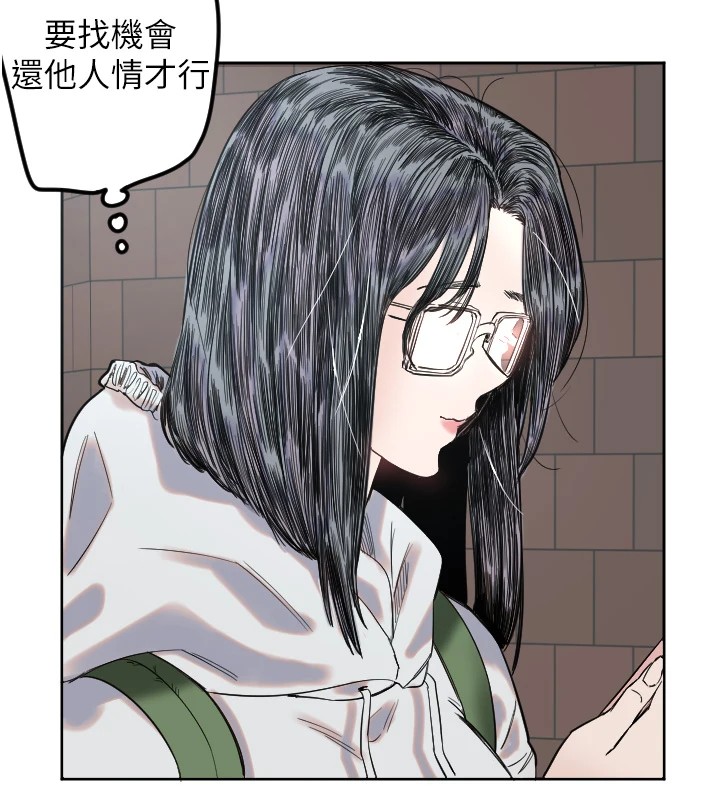 [韩国漫画] 守护天使 剧情,女学生#[138P]-21