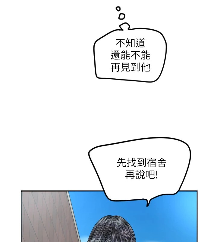 [韩国漫画] 守护天使 剧情,女学生#[138P]-22