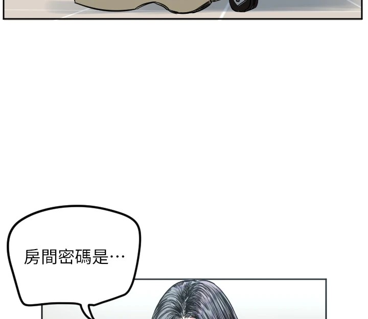 [韩国漫画] 守护天使 剧情,女学生#[138P]-28
