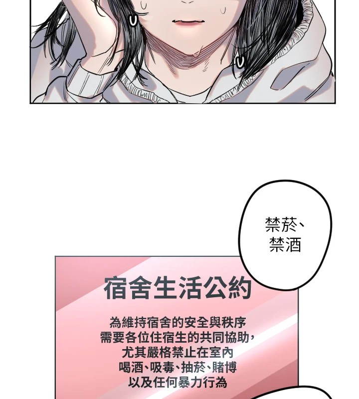 [韩国漫画] 守护天使 剧情,女学生#[138P]-30