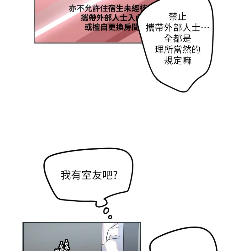 [韩国漫画] 守护天使 剧情,女学生#[138P]-31
