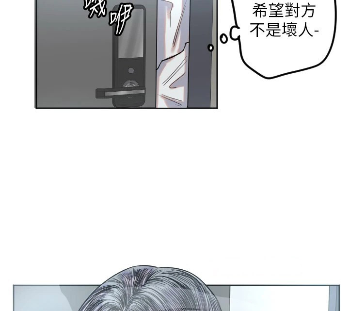 [韩国漫画] 守护天使 剧情,女学生#[138P]-32