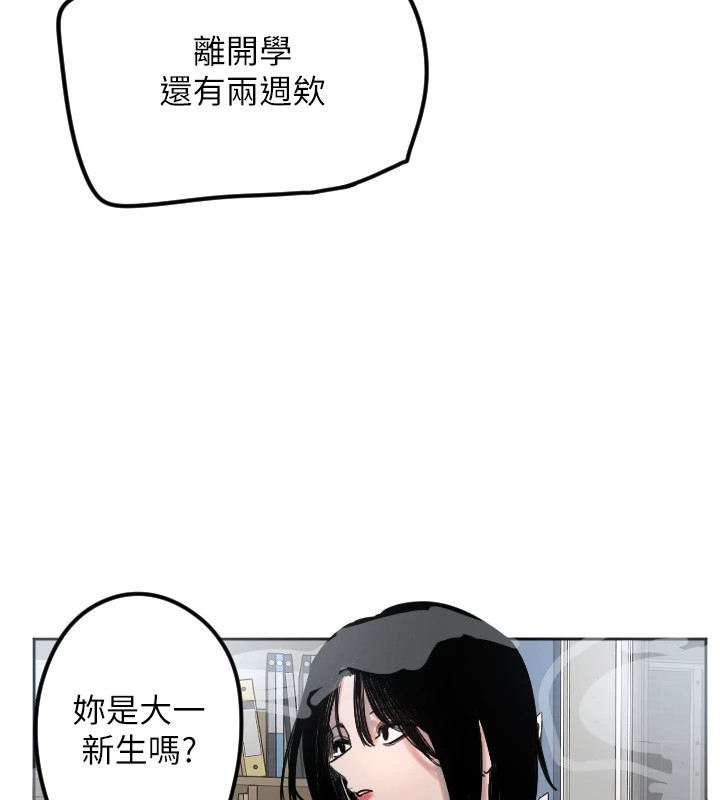 [韩国漫画] 守护天使 剧情,女学生#[138P]-39