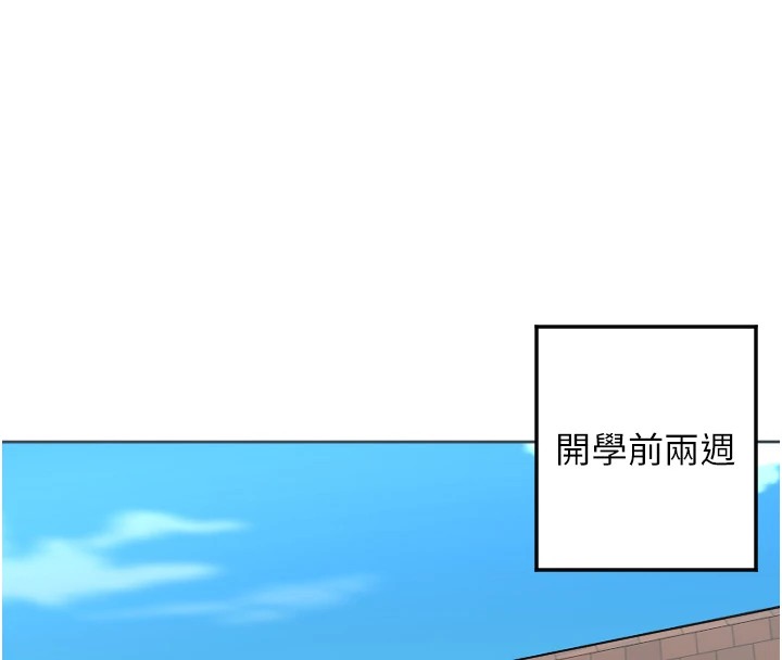[韩国漫画] 守护天使 剧情,女学生#[138P]-4