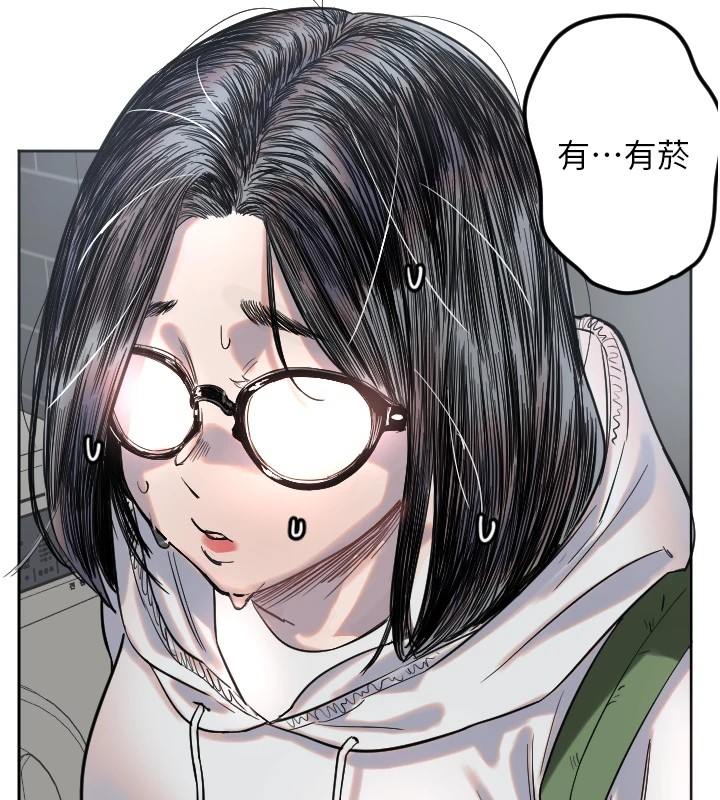 [韩国漫画] 守护天使 剧情,女学生#[138P]-43