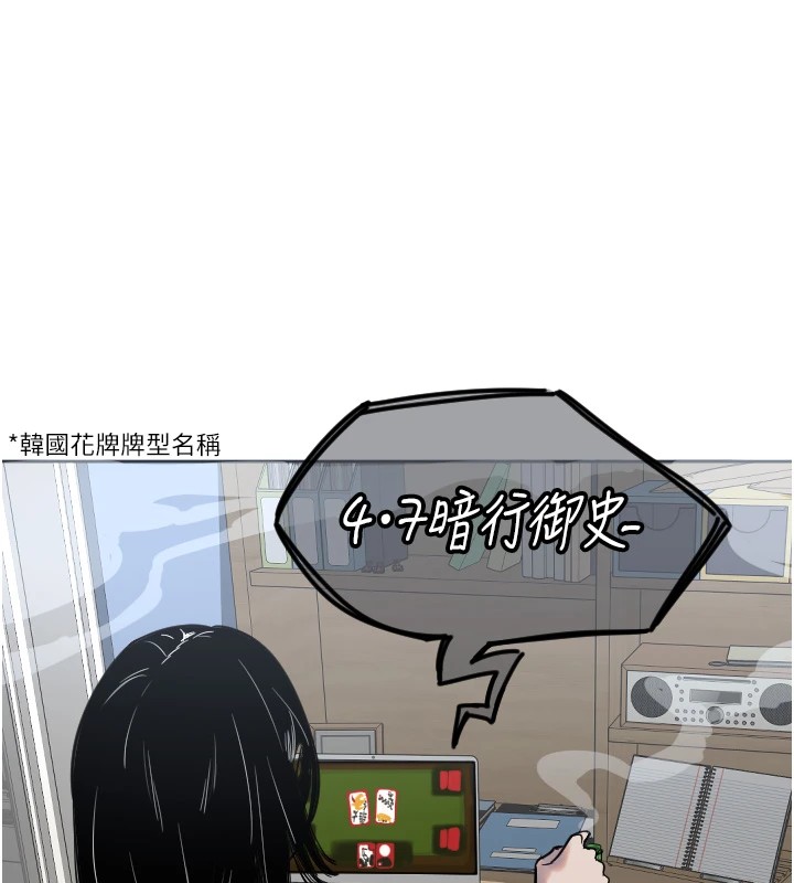 [韩国漫画] 守护天使 剧情,女学生#[138P]-45