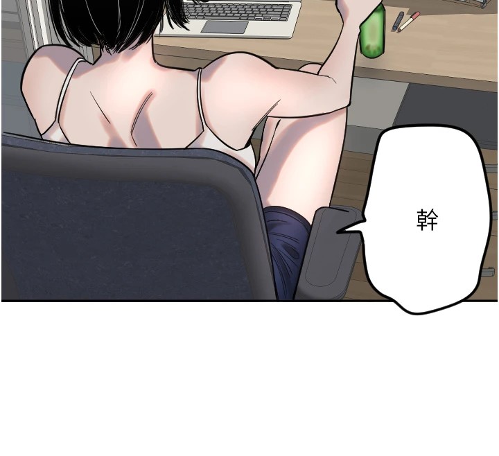 [韩国漫画] 守护天使 剧情,女学生#[138P]-46