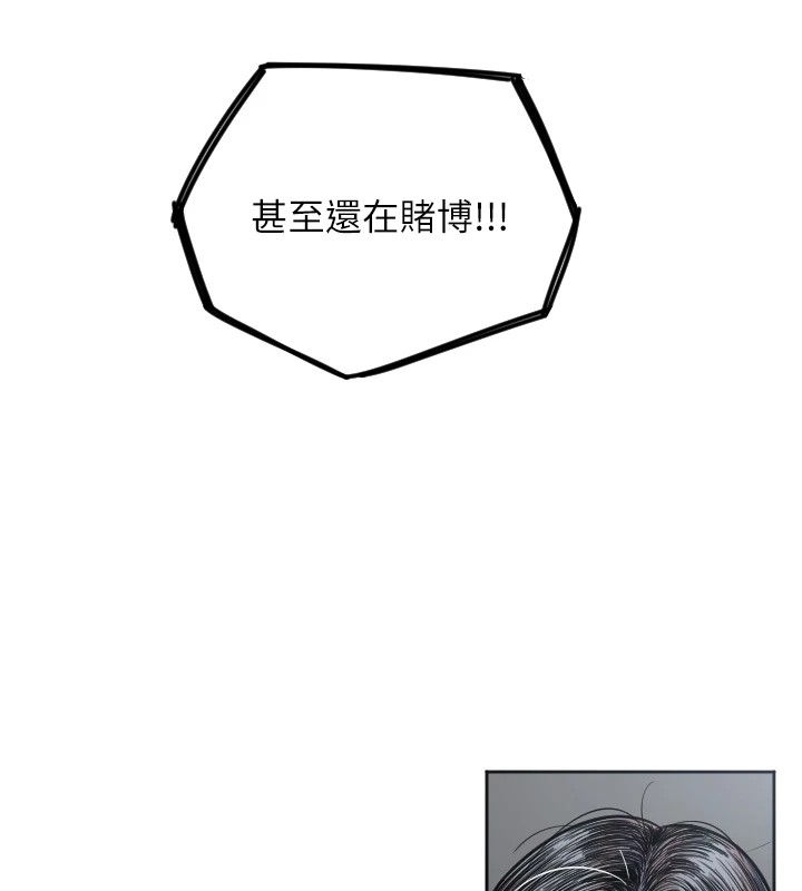 [韩国漫画] 守护天使 剧情,女学生#[138P]-47