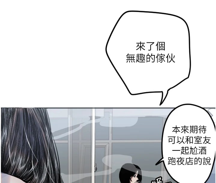 [韩国漫画] 守护天使 剧情,女学生#[138P]-50