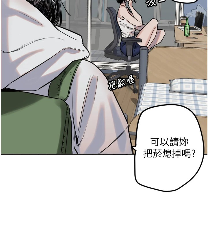 [韩国漫画] 守护天使 剧情,女学生#[138P]-51