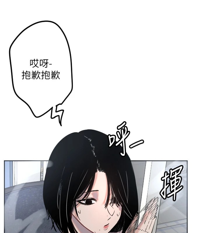 [韩国漫画] 守护天使 剧情,女学生#[138P]-52