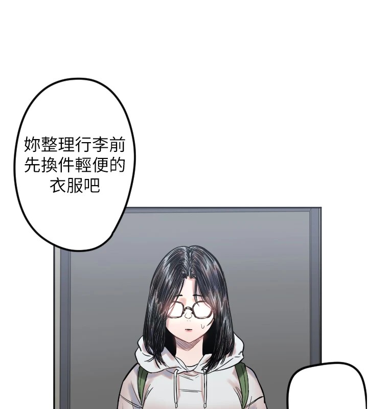[韩国漫画] 守护天使 剧情,女学生#[138P]-55