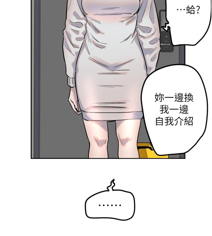 [韩国漫画] 守护天使 剧情,女学生#[138P]-56
