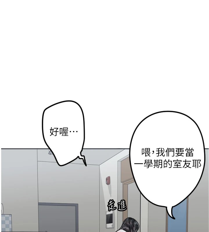 [韩国漫画] 守护天使 剧情,女学生#[138P]-57