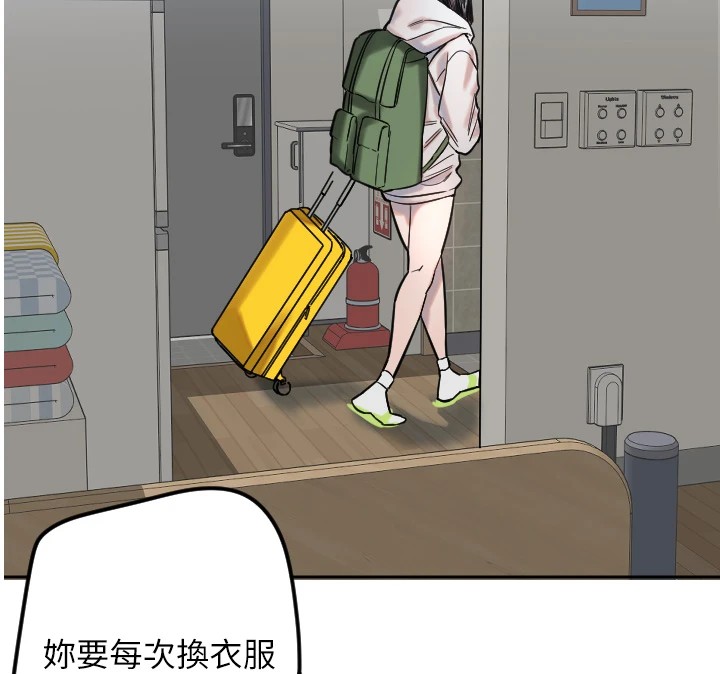 [韩国漫画] 守护天使 剧情,女学生#[138P]-58