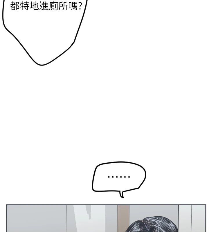 [韩国漫画] 守护天使 剧情,女学生#[138P]-59