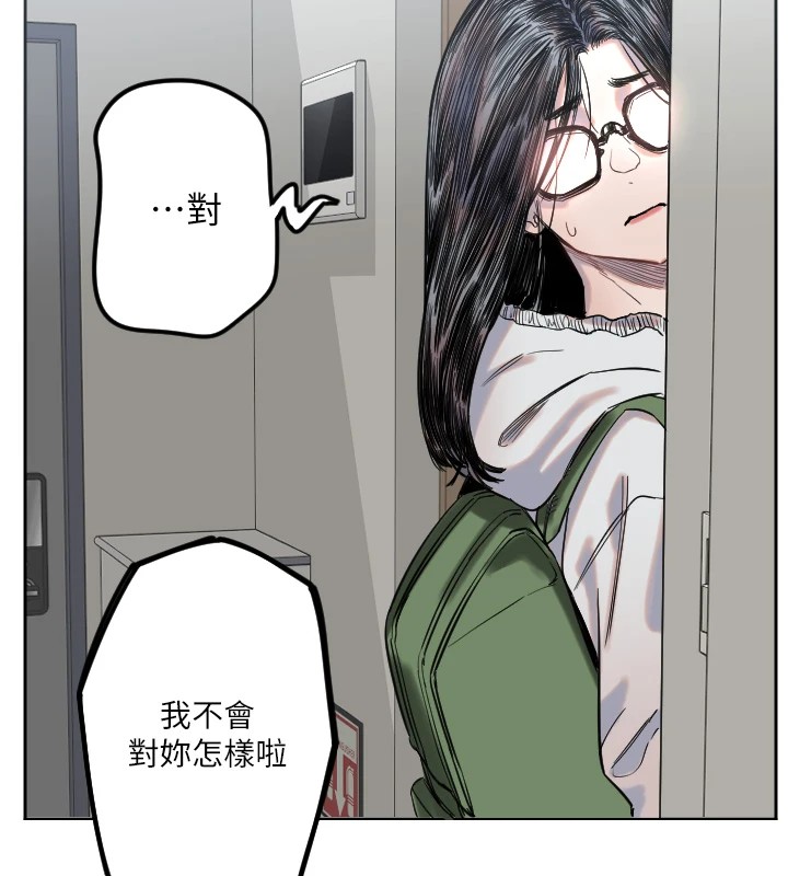 [韩国漫画] 守护天使 剧情,女学生#[138P]-60