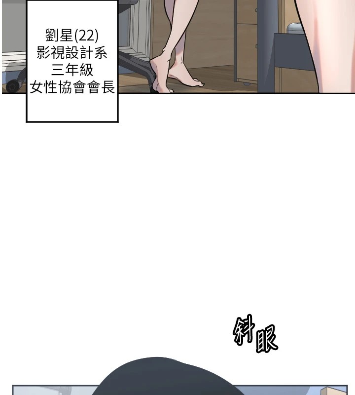 [韩国漫画] 守护天使 剧情,女学生#[138P]-63