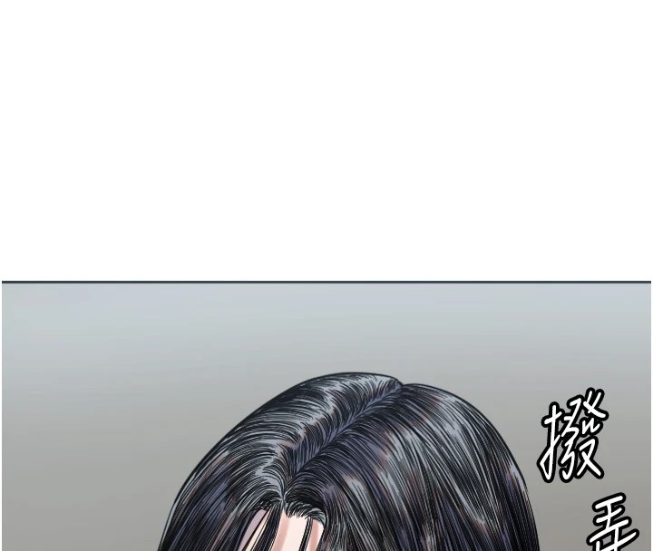 [韩国漫画] 守护天使 剧情,女学生#[138P]-70