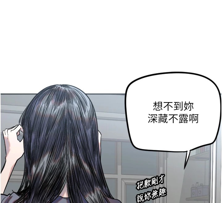 [韩国漫画] 守护天使 剧情,女学生#[138P]-78