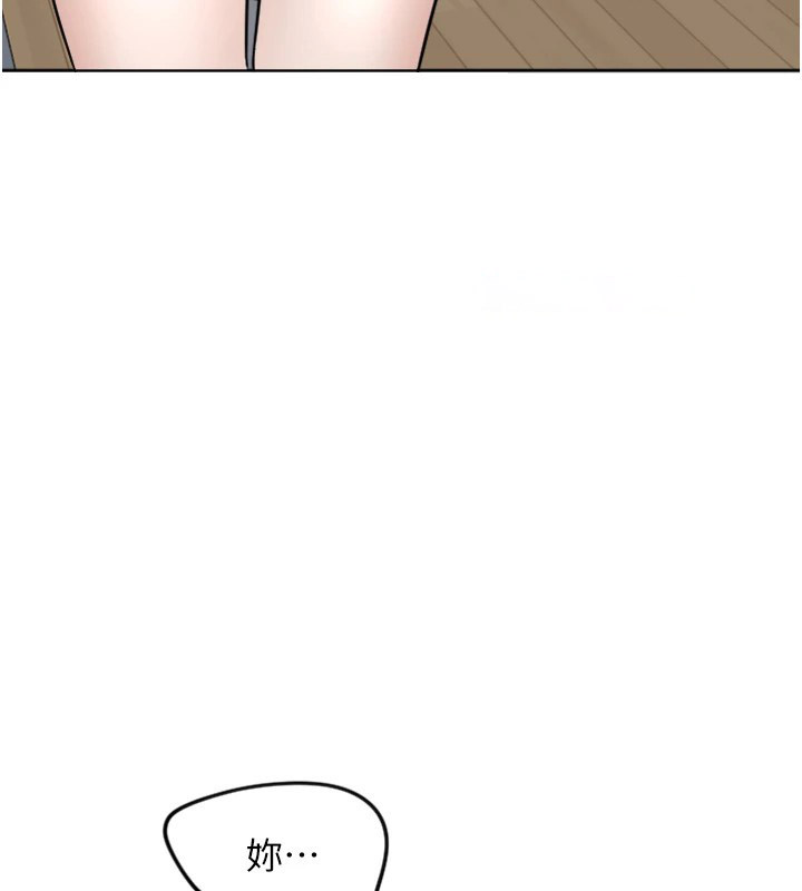 [韩国漫画] 守护天使 剧情,女学生#[138P]-80