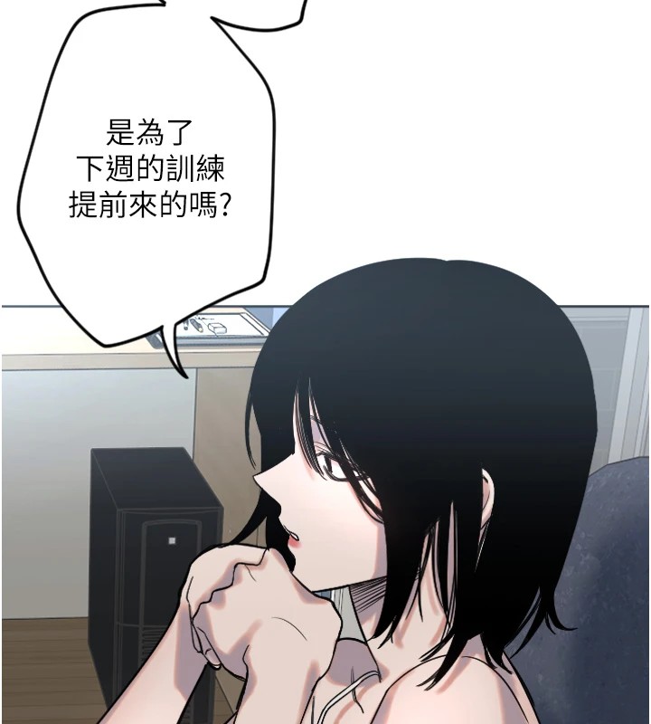 [韩国漫画] 守护天使 剧情,女学生#[138P]-81