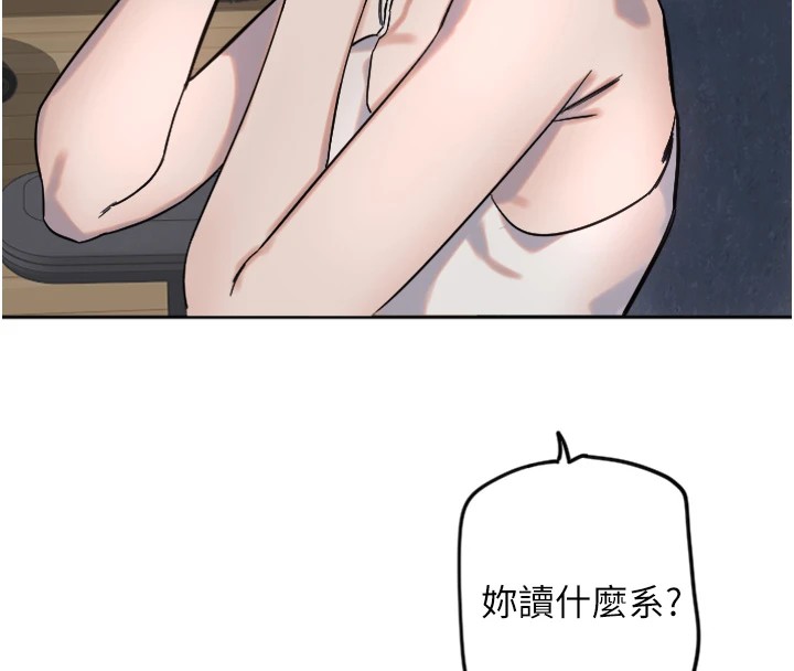 [韩国漫画] 守护天使 剧情,女学生#[138P]-82