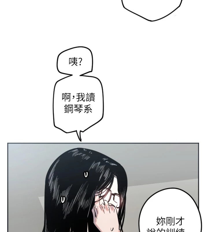 [韩国漫画] 守护天使 剧情,女学生#[138P]-83