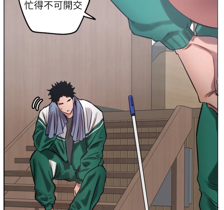 [韩国漫画] 守护天使 剧情,女学生#[138P]-90