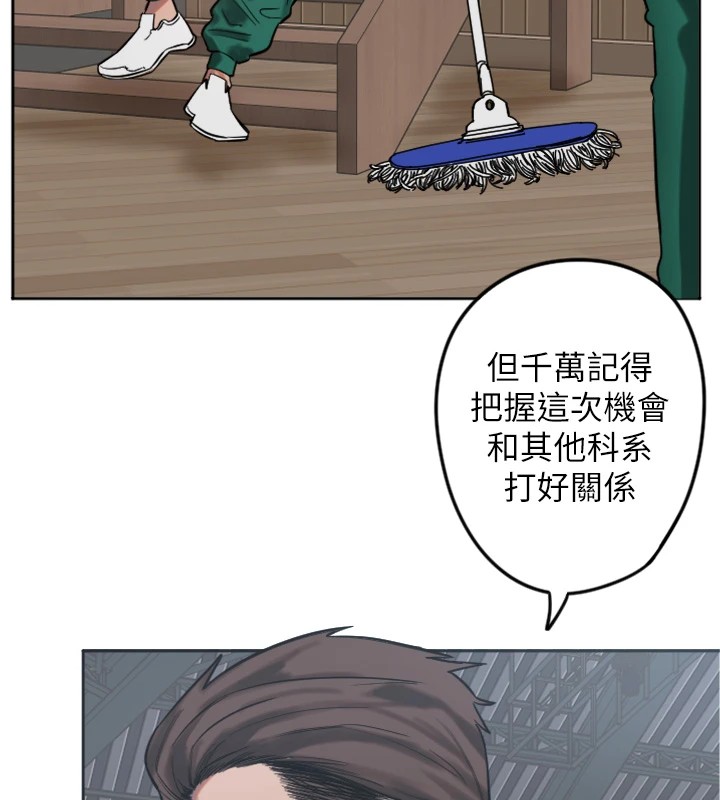 [韩国漫画] 守护天使 剧情,女学生#[138P]-91