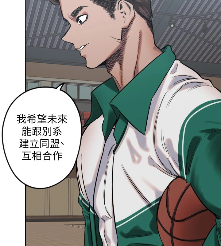 [韩国漫画] 守护天使 剧情,女学生#[138P]-92