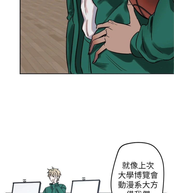 [韩国漫画] 守护天使 剧情,女学生#[138P]-93