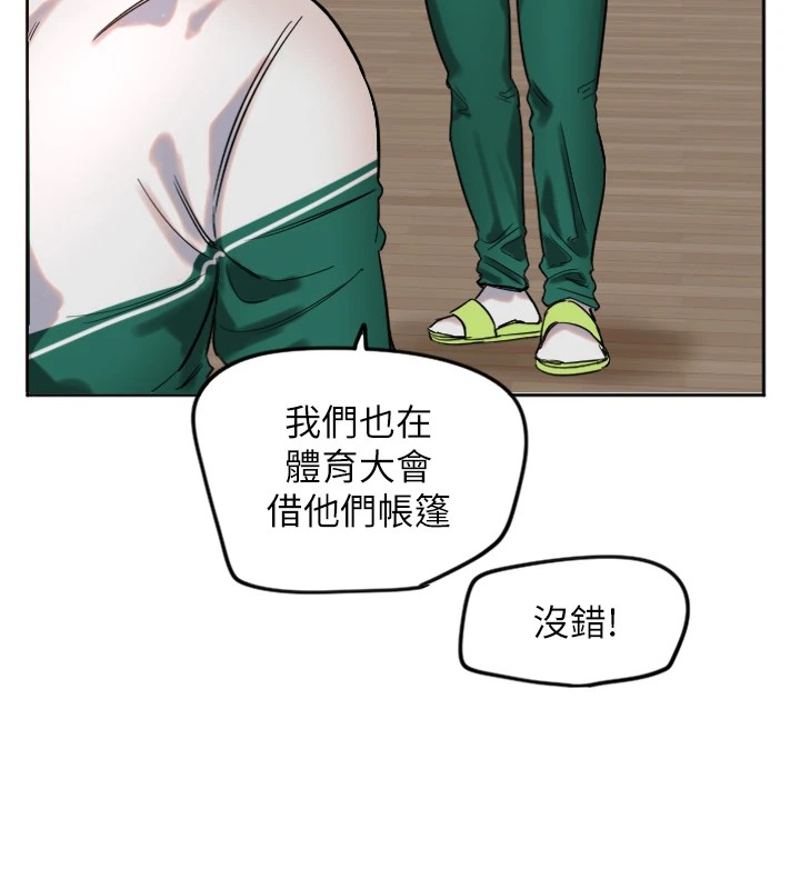 [韩国漫画] 守护天使 剧情,女学生#[138P]-95