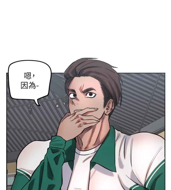 [韩国漫画] 守护天使 剧情,女学生#[138P]-97