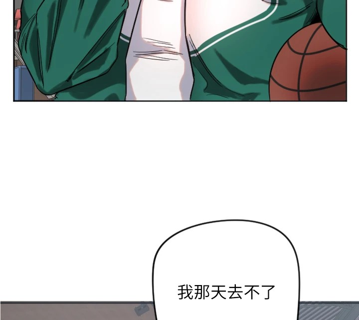 [韩国漫画] 守护天使 剧情,女学生#[138P]-98