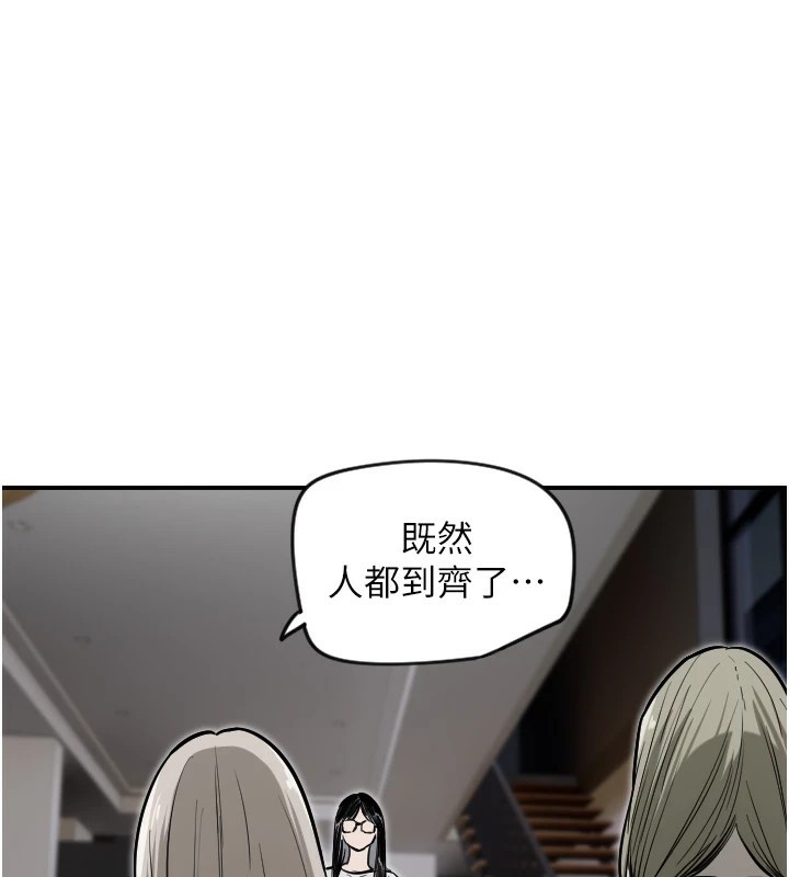 [韩国漫画] 守护天使 剧情,女学生#[132P]-1