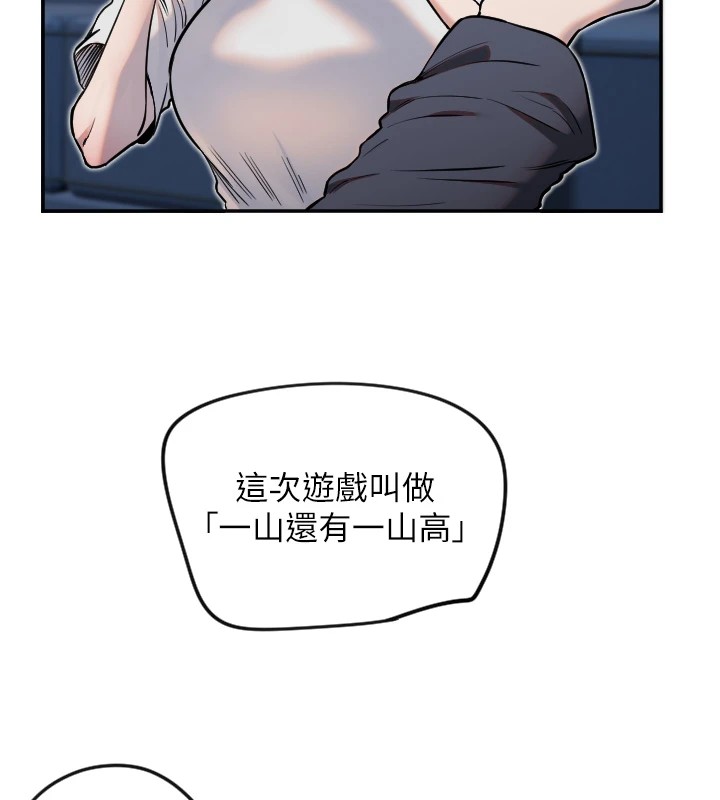 [韩国漫画] 守护天使 剧情,女学生#[132P]-10