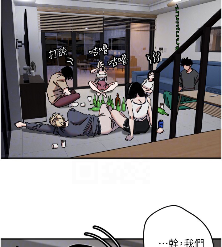 [韩国漫画] 守护天使 剧情,女学生#[132P]-102