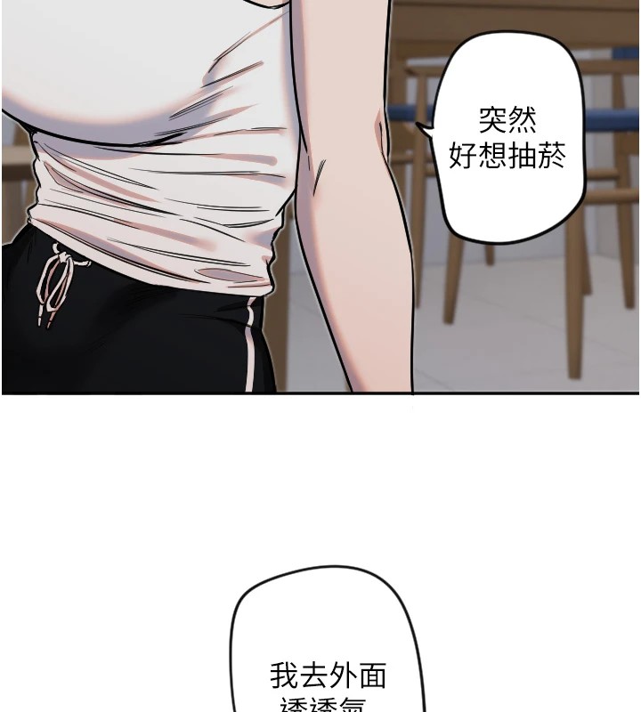[韩国漫画] 守护天使 剧情,女学生#[132P]-104