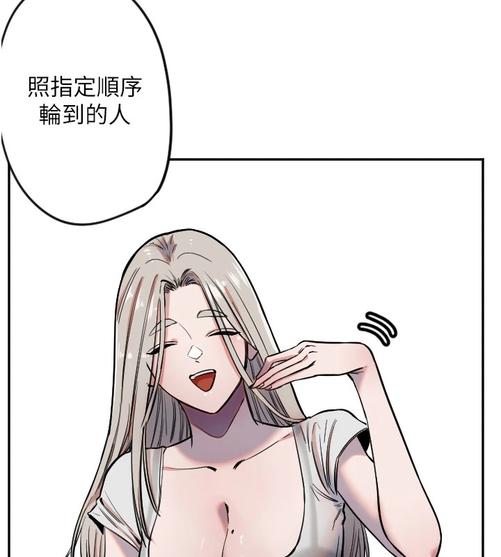[韩国漫画] 守护天使 剧情,女学生#[132P]-11