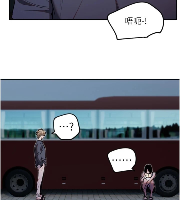 [韩国漫画] 守护天使 剧情,女学生#[132P]-113