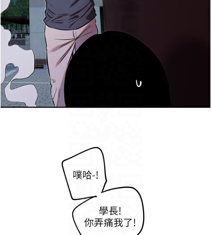 [韩国漫画] 守护天使 剧情,女学生#[132P]-116