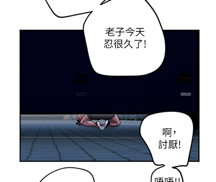 [韩国漫画] 守护天使 剧情,女学生#[132P]-118