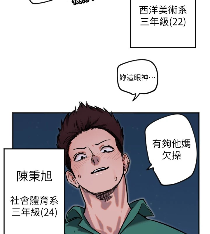 [韩国漫画] 守护天使 剧情,女学生#[132P]-128