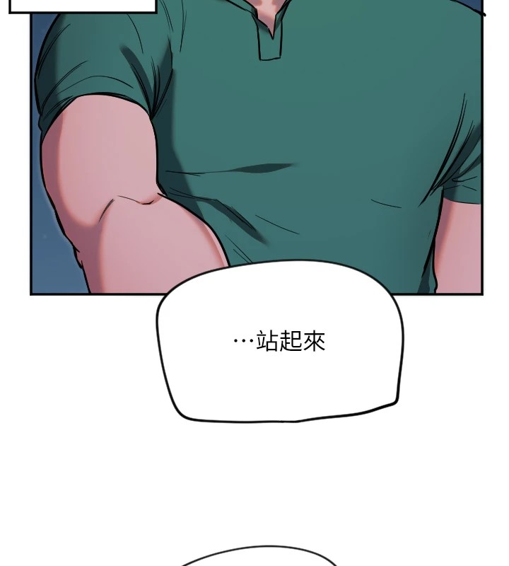 [韩国漫画] 守护天使 剧情,女学生#[132P]-129