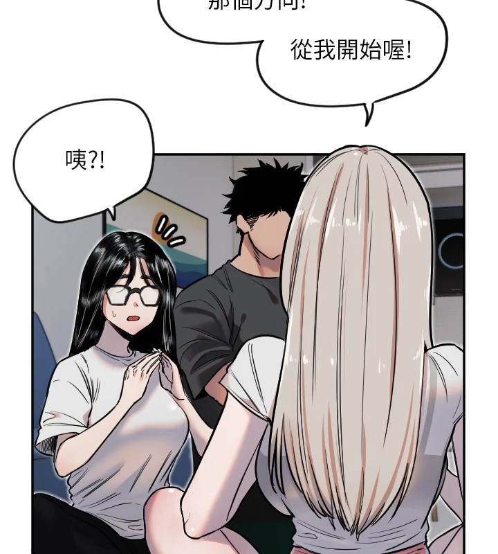 [韩国漫画] 守护天使 剧情,女学生#[132P]-15