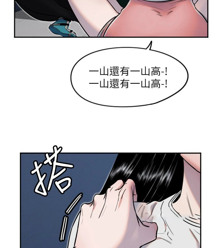 [韩国漫画] 守护天使 剧情,女学生#[132P]-16
