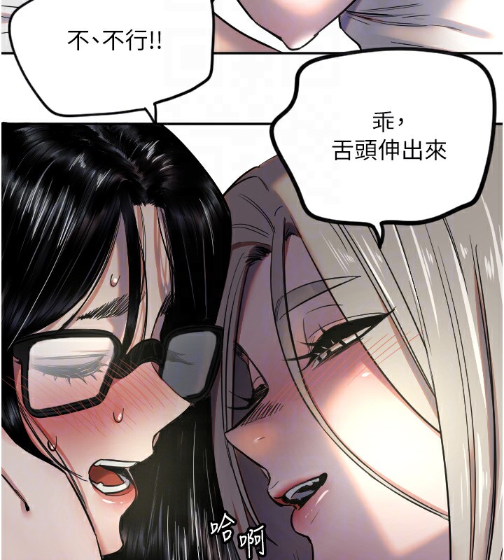 [韩国漫画] 守护天使 剧情,女学生#[132P]-19