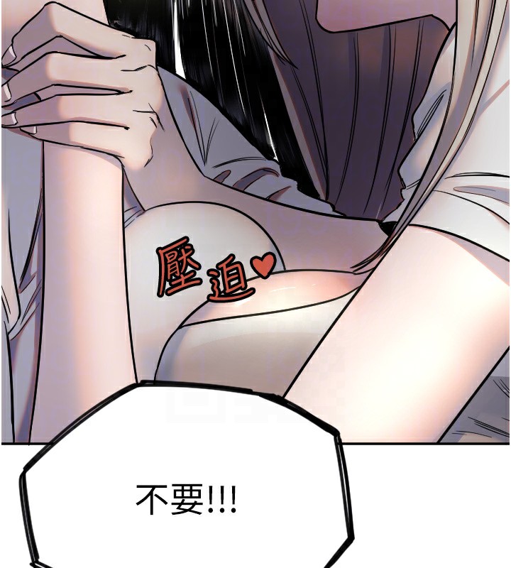 [韩国漫画] 守护天使 剧情,女学生#[132P]-20